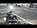 20220428 ジクサー150 gixxer150納車　外観インプレッション