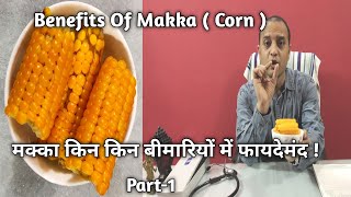 Makka Kin Kin Bimariyon Mein Faydemand | Banefits Of Makka(Corn) Part-1