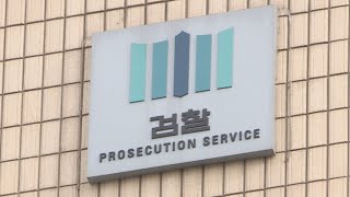 국제우편물로 온 메이플시럽 통…알고 보니 액상마약 / 연합뉴스TV (YonhapnewsTV)