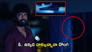 ఓ ఇక్కడ దాక్కున్నావా దొంగ  | 3:33 Movie Scenes | Sandy | GauthamVasudevMenon |Saravanan