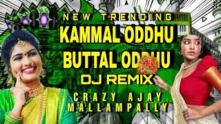 kammal Odhu Buttal Oddhu New Trending song