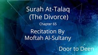 Surah At-Talaq (The Divorce) Moftah Al-Sultany  Quran Recitation