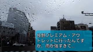 老後に向けて、ロボホンを育てる（32日目）