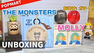 【popmart THE MONSTERS \u0026 BABY MOLLY】2024.5月の新作ピース開封！おまけガチャ開封あり