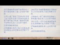 糧好♫聽聖經 2月16日 利未記5 8章｜糧好7分鐘 2025