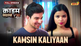 Kamsin Kaliyaan | Crime Files - FULL EPISODE | नई कहानी | Ravi Kishan | Ishara TV