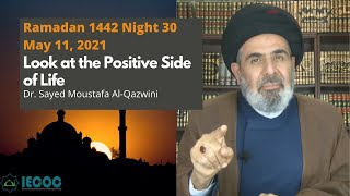 Look at the Positive Side of Life | Ramadan 1442 Night 30 | Dr. Sayed Moustafa Al-Qazwini