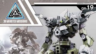 Bandai PLAMO 30 Minutes Missions 1/144 Cielnova Option Armor for Defense OP.19 Review