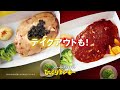 びっくりドンキーweb cm「旨辛バーグ」篇