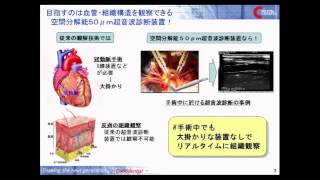 （株）日本セラテック　復興促進プログラム　成果発表・展示会in東京