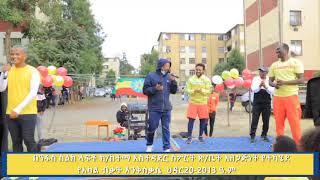 ፊት ኮርነር በስኬታማ እንቅስቃሴው....#Netsi_Sport