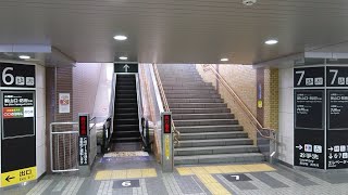 下関駅 6・7ホームのエスカレーター