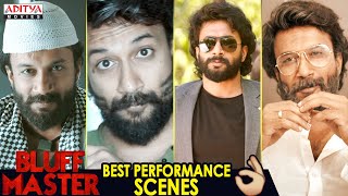 Satyadev Best Performance Scenes From  Bluff Master Movie || Satyadev, Nandita Swetha