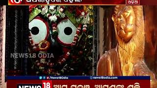 ୨୫ ବର୍ଷ ପରେ ନାଗାର୍ଜୁନ ବେଶରେ ଝଲସିଲେ କାଳିଆ ସାଆନ୍ତ: ଦର୍ଶନ କରିନପାରିବାରୁ ଭକ୍ତଙ୍କ ମନ ଉଣା