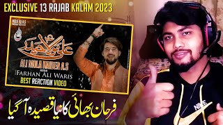 Reaction on Farhan Ali Waris | Ali Mola Haider | Manqabat | 2023 | 1444