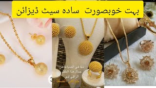 simple gold set design|stylish gold simple set design|Girls planet