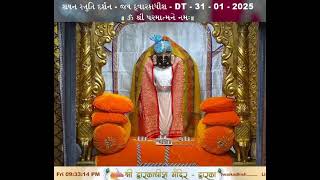 શયન સ્તુતિ દર્શન - જય દ્વારકાધીશ - DT - 31 - 01 - 2025  શુક્રવાર