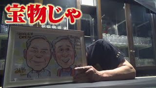 【食べんちゃい店主移転オープン】さらにすんごい新メニュー！（ヒューマングルメンタリーオモウマい店）Relocation and reopening with awesome new menu!