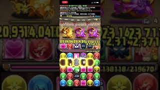 [パズドラ]日版pad 期間限定！達成報酬「全世界9000万DL記念」開催！技術地下城「極限の闘技場／双極の女神1」