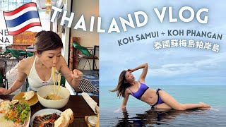 [THAILAND VLOG] Koh Samui & Koh Pha Ngan Islands Vacation 疫情後去泰國旅行! 蘇梅島+帕岸島~ Emi