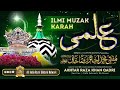 ilmi muzakrah by huzoor azhari miya huzoor tajushshariah alaihi rahama