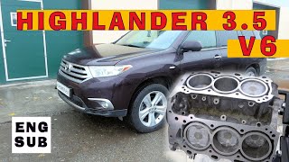 TOYOTA Highlander 3.5 (V6) - Мотор с сюрпризом!