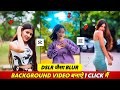 Blur Effect Video Editing In Capcut | Video Background Blur Kaise Kare | Capcut Editing Tutorial