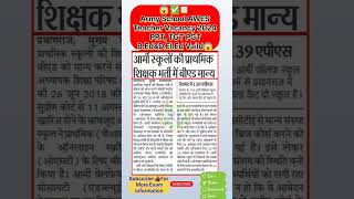 Army School teacher vacancy 2024 || AWES school prt TGT PGT vacancy 2024 #shorts #video #army #awes