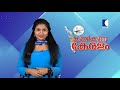 കിഫ്ബി പദ്ധതികൾ പൂർത്തികരിക്കുന്നതോടെ പുതുക്കാട് മണ്ഡലം വികസന കുതിപ്പിന്റെ നെറുകയിലെത്തും