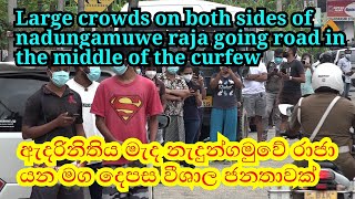 Large crowds on  both sides of Nedungamuwe Raja going Road in the middle of the curfew