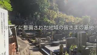 北条霊園（加西市）のご紹介です。兵庫のお墓、霊園紹介