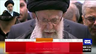 Dunya News Headlines 12 PM | Iranian President Ebrahim Raisi Funeral Prayers Historical Scenes