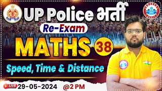 UP Police Re Exam 2024 | Speed Time & Distance By Aakash Sir | Maths For UP Police Constable