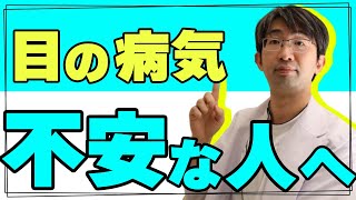 治らない病気だとしてもあきらめなくていい