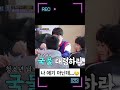 정동원 나 애기 아닌데..🥲 너무 귀여움💕 정동원 shorts