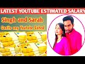 Singh and Sarah~Latest Youtube Salary+Magkno ang estimated Youtube Income 2022?