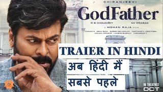 Godfather Trailer Hindi | Godfather Movie Trailer Hindi | Godfather Story Explained in Hindi