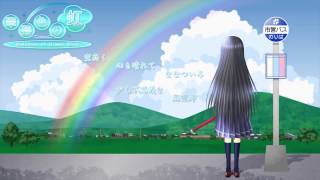 【PV】翠碧色の虹【オリジナル小説】