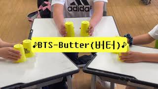 컵타 공연: BTS-Butter(버터) 아주 쉬워요!