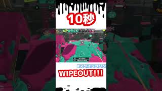 即WIPEOUT!!! 1人で完結!!! #スプラトゥーン3 #splatoon3 #スクイックリン #閃光のハサウェイ