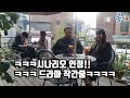 sub 몰카 옆에 막장커플이 개드립4탄 ㅋㅋ 에라모르겠다 웃다가 다같이 죽쟠ㅋㅋㅋ 웃커플