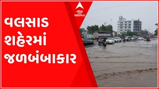 ધોધમાર વરસાદથી વલસાડ શહેરમાં જળબંબાકાર, તીથલ રોડ, ડેરી વિસ્તારમાં પાણી ભરાયા