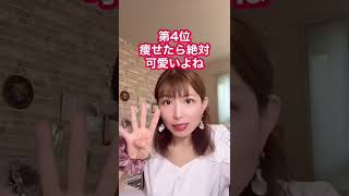 絶対に女性に言ってはいけない台詞TOP5💔