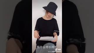 190725 孟瑞抖音 (Mengrui Tictok)