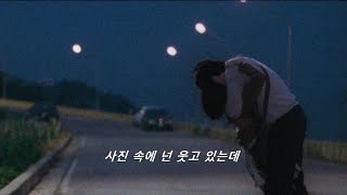 쉬어가는 노래 - Zayvo