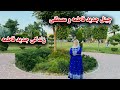 شروع اولین برنامه فاطمه و مصطفی از چینل شخصی شان / گفتنی های فاطمه جان😍🥳