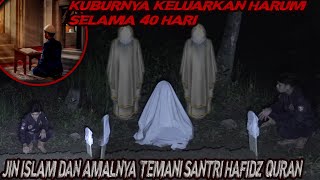 MAKAM SANTRI DIJAGA JIN ISLAM!! BERKUMANDANG SUARA ZIKIR DI SETIAP MALAM