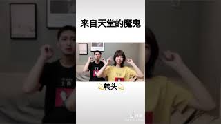 【抖音】 你们还想学什么歌曲的手势舞？快来告诉我#手势舞 #来自天堂的魔鬼 #魔映 #抖音 #Tiktok