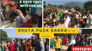 #DEUTA #PUZA #GARDA #YASTO K VAYO🥺🥺🥺🥺🥺#Pacha purne#deuta puza