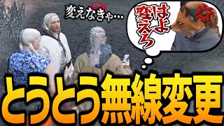 【ストグラ】小峯との無線トラブル回【GTA5】